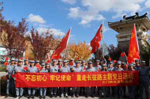 三門(mén)峽市文化旅游交通發(fā)展集團(tuán)有限公司 理論學(xué)習(xí)中心組組織“不忘初心、牢記使命”主題教育集中學(xué)習(xí)